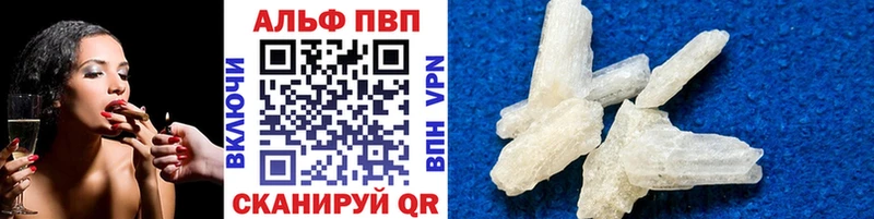 Как найти закладки Грайворон Конопля Меф COCAIN СК Гашиш