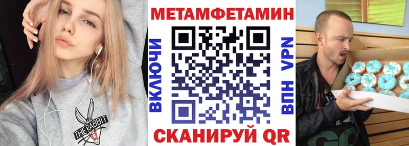 Амфетамин Premium  закладки  Грайворон 