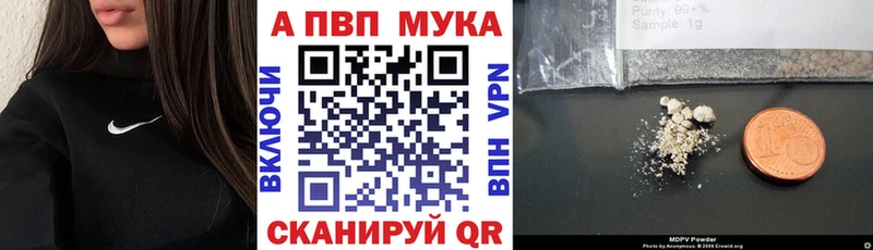 сколько стоит  Грайворон  Alfa_PVP СК 