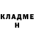 Кетамин VHQ Irina Grafeeva