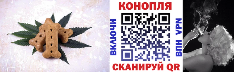 Canna-Cookies марихуана  даркнет сайт  Грайворон 