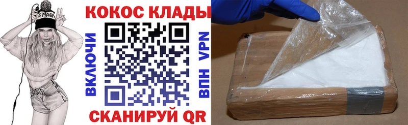 наркошоп  Грайворон  Кокаин Fish Scale 