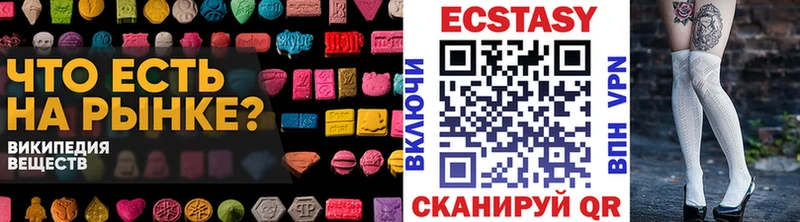 mega tor  Грайворон  ЭКСТАЗИ MDMA 