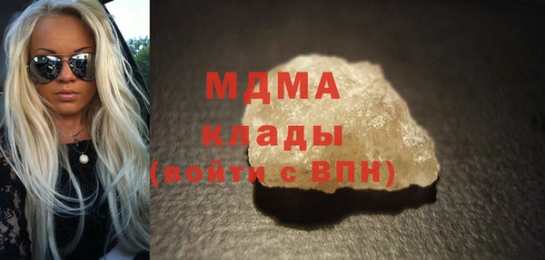 молекула духа Навашино