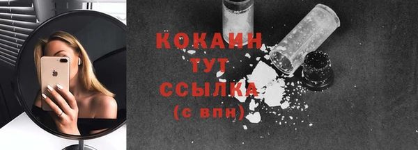 мефедрон Нефтегорск