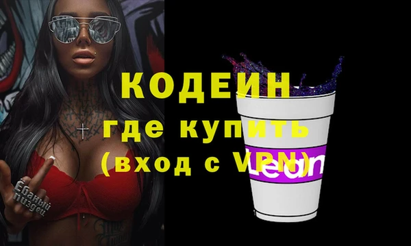 мефедрон Надым