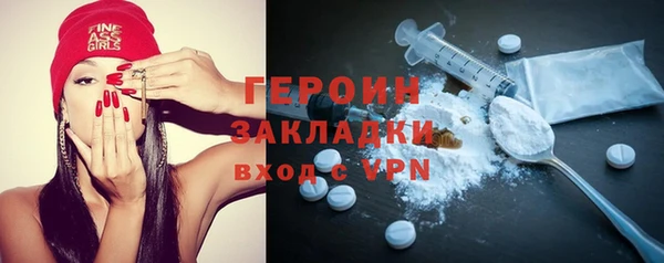 молекула духа Навашино