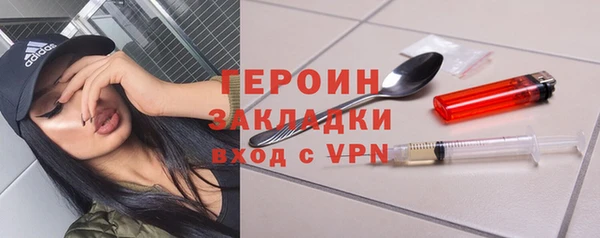 мефедрон Надым