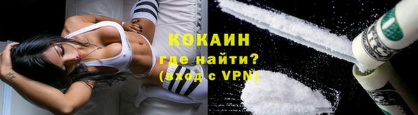 кокаин перу Наволоки
