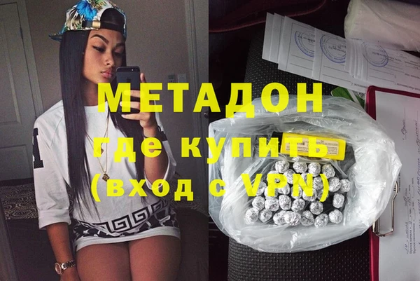 гидропоника Нефтекумск