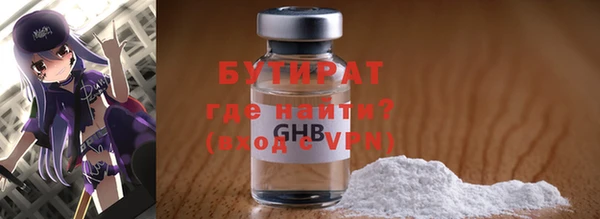мефедрон Надым