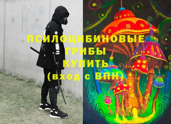 мефедрон Нефтегорск