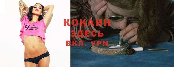 мефедрон Нефтегорск