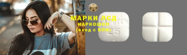 амфетамин Нея