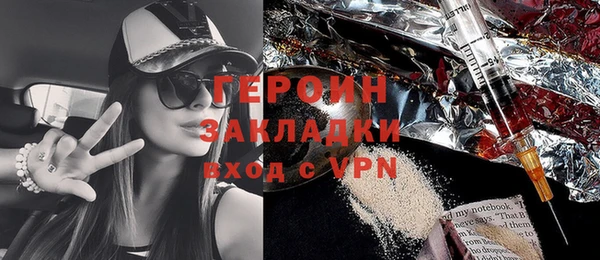 мефедрон Нефтегорск