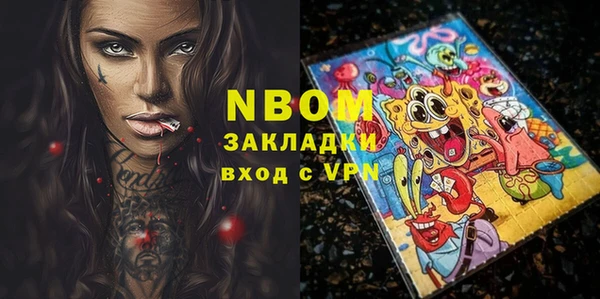 мефедрон Нефтегорск