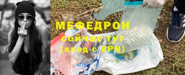 мефедрон Нефтегорск