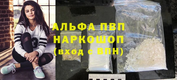 спиды Бабаево