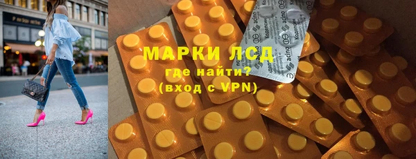 гидропоника Нефтекумск
