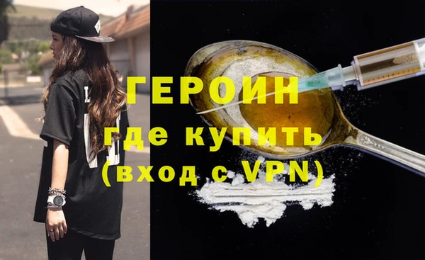 молекула духа Навашино
