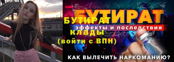 мефедрон Надым