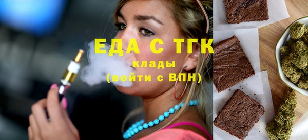 гидропоника Нефтекумск