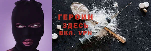 мефедрон Нефтегорск