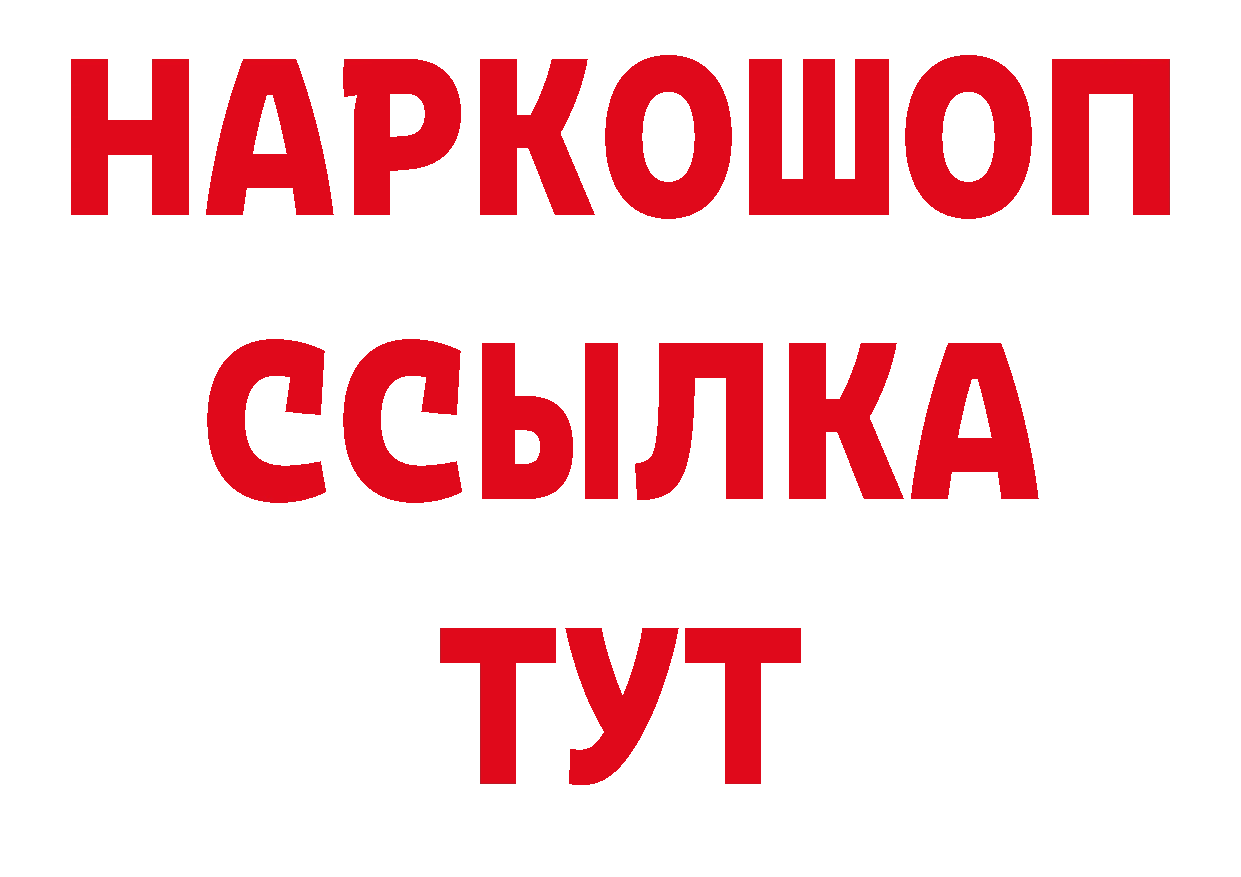 Первитин мет зеркало маркетплейс ОМГ ОМГ Грайворон