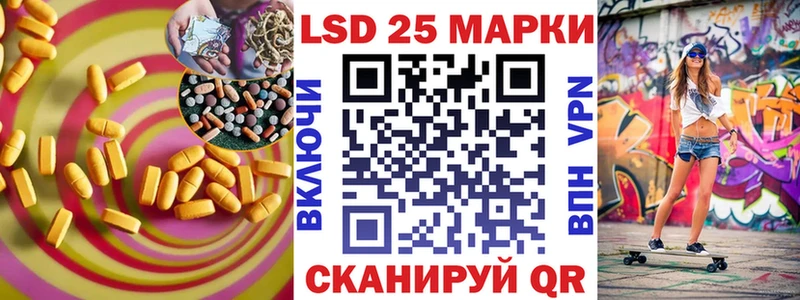 LSD-25 экстази кислота  Грайворон 