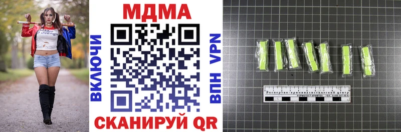 МДМА crystal  blacksprut tor  Грайворон  что такое  