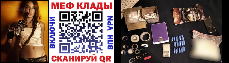 цена   Грайворон  Мефедрон кристаллы 