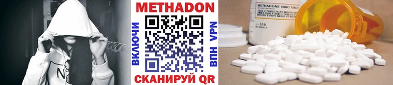 дарнет шоп Грайворон МЕТАДОН methadone