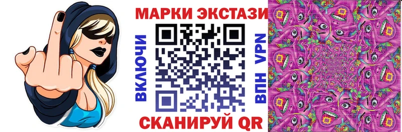 маркетплейс официальный сайт  Грайворон  Марки 25I-NBOMe 1,5мг 