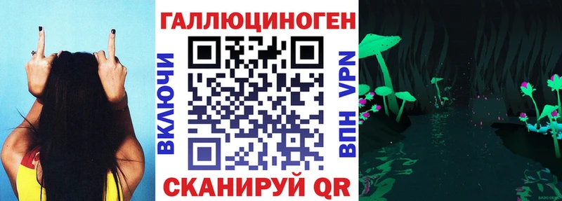 Псилоцибиновые грибы мухоморы  где найти наркотики  Грайворон 