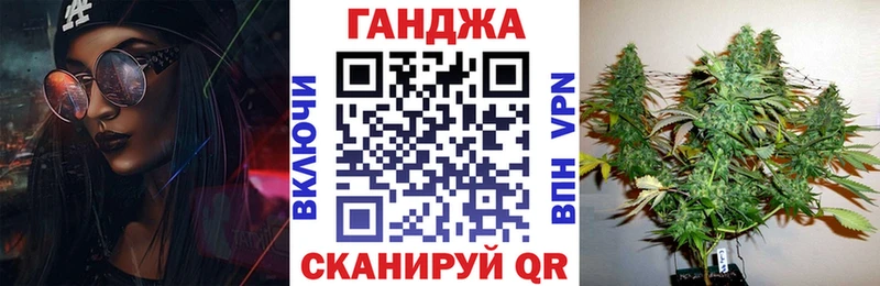 Канабис семена  Грайворон 